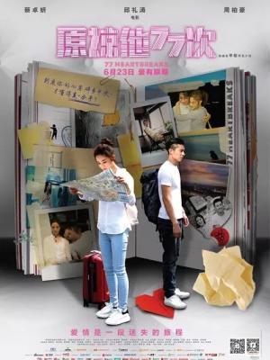 鞋码常见问题